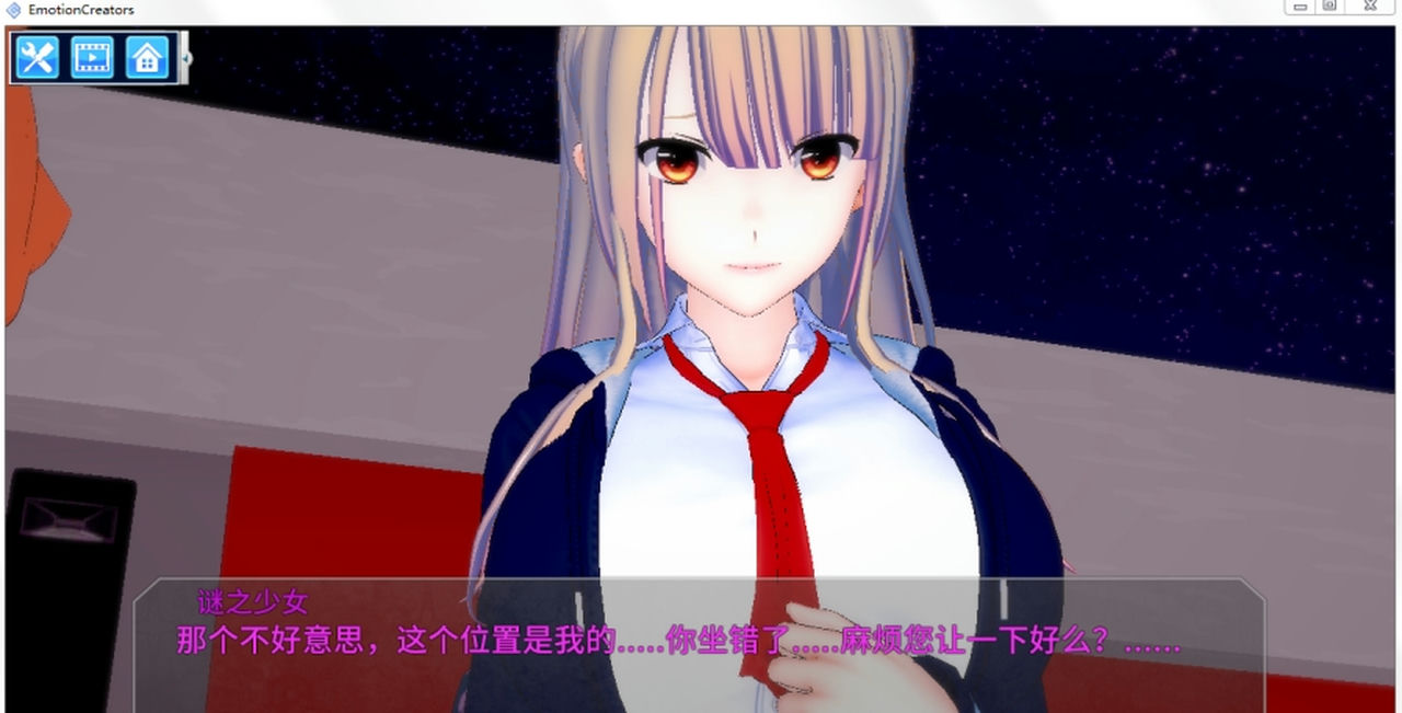 A0420 - 欲望工坊 Emotion creators 整合热门18G修改MOD I社大作免安装整合版[35.7GB]