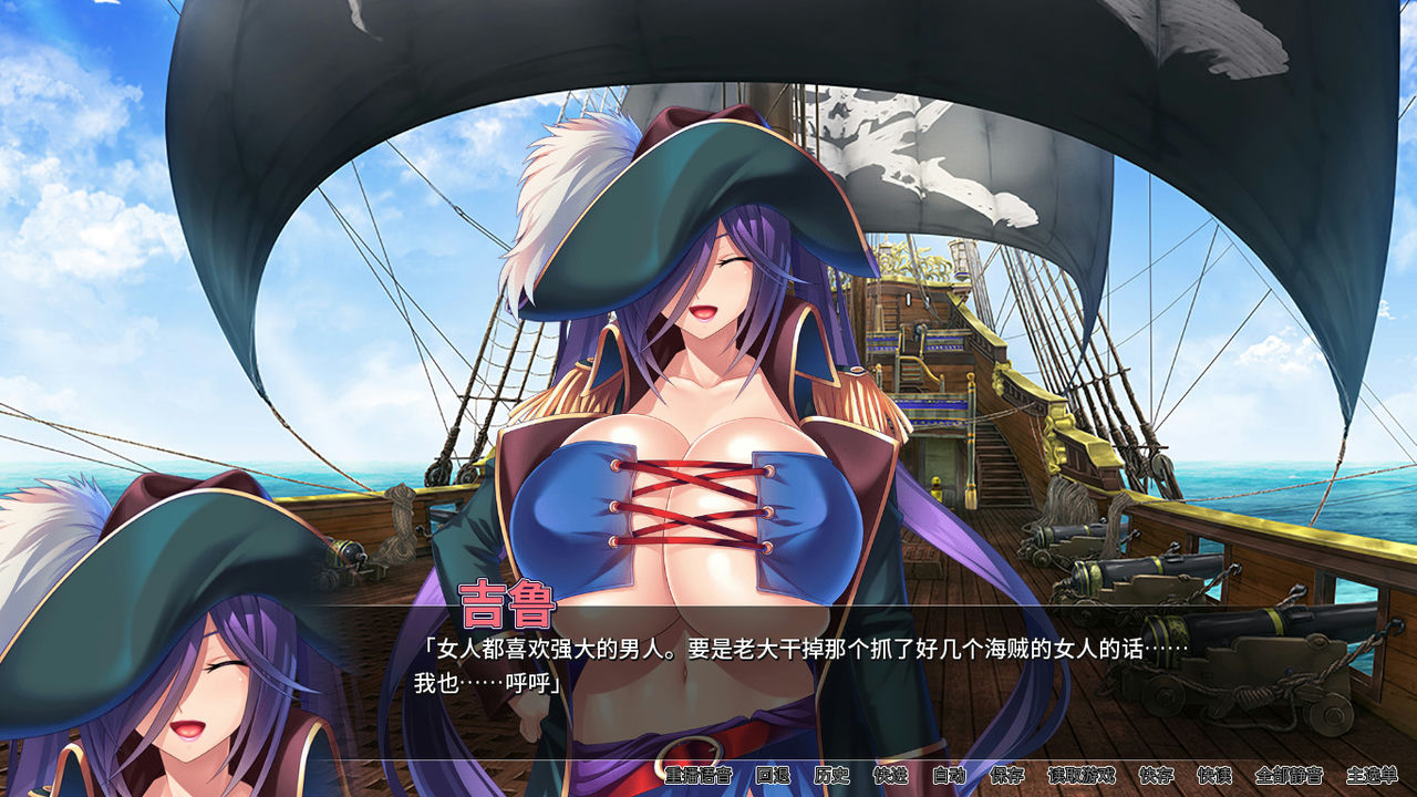 A0411 - 爆乳海賊王 V1.3.2+DLC 免安装STEAM中文版[1.04GB]