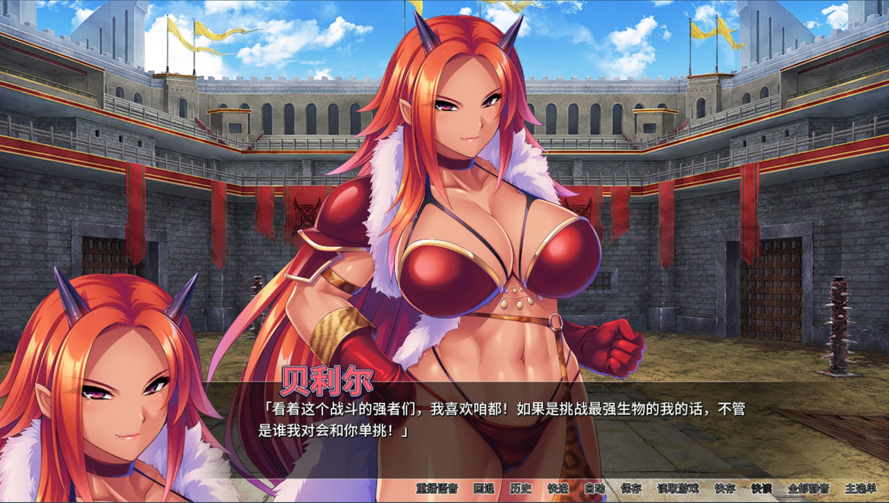 A0385 - 魔王军团 Stealing a Monster Girl Harem V1.16+DLC STEAM中文版[1.61GB]