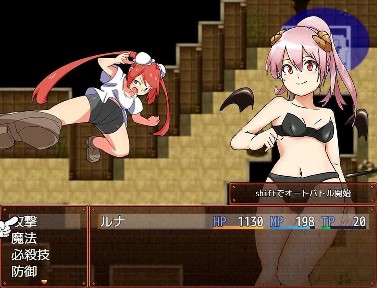 A0377 - 魅魔瑠奈和迷宫 Build.7450896+DLC STEAM中文版[1.32GB]