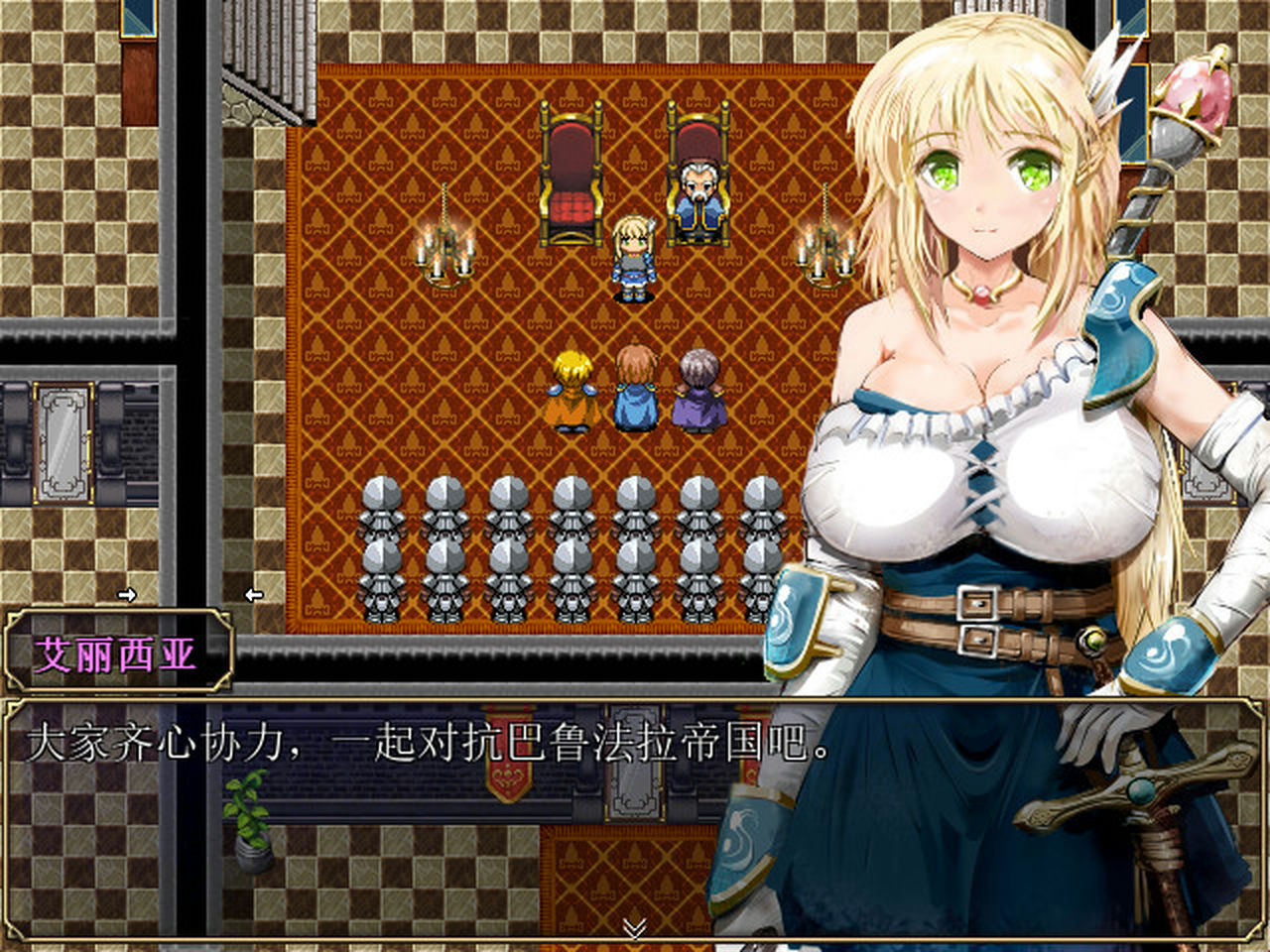 A0379 - 弥赛亚骑士团 V1.03.1+DLC STEAM中文版[1.91GB]