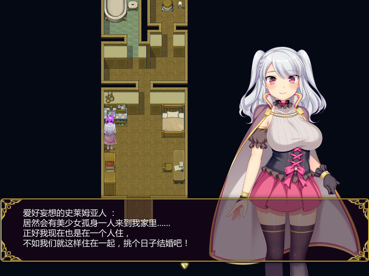 A0368 - 炼精术士柯雷特  v1.04 STEAM中文版[1.7GB]