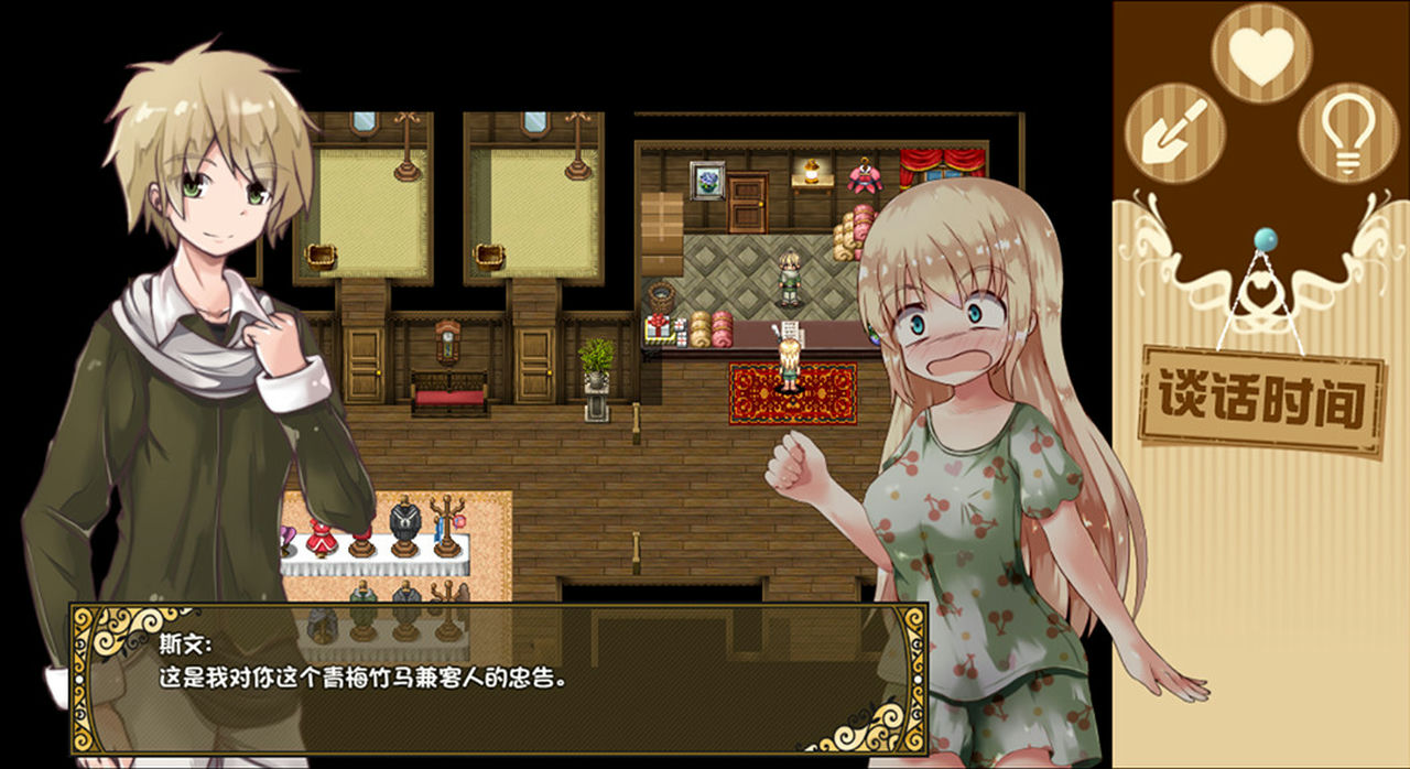 A0366 - 烂漫向导蕾莉 V1.02+DLC STEAM中文版[1.18GB]