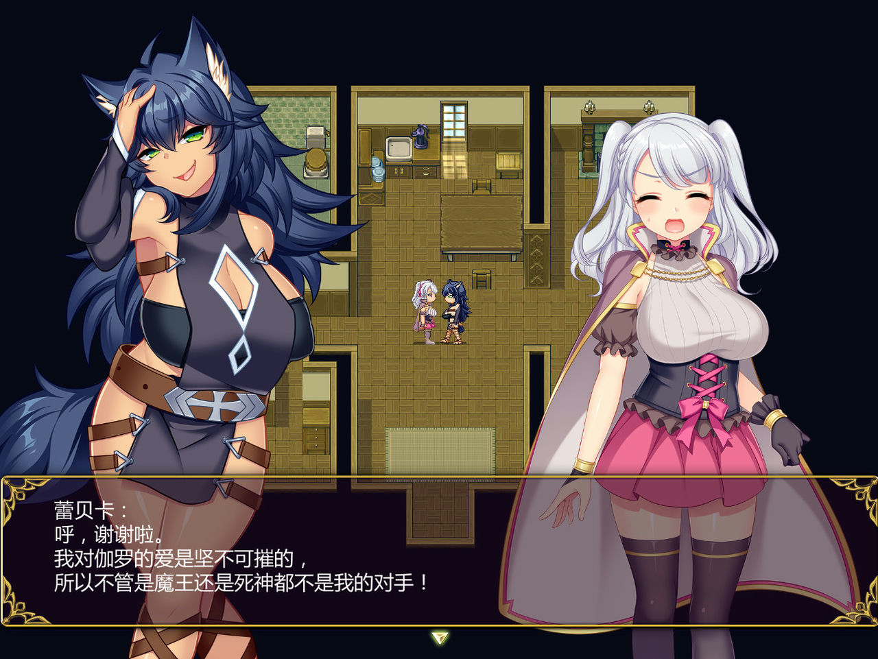 A0368 - 炼精术士柯雷特  v1.04 STEAM中文版[1.7GB]