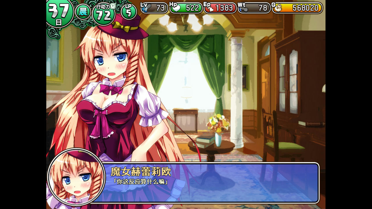 A0317 - 遗迹之森与梦魔之药 v1.0.0.10免安装中文版[1.3GB]