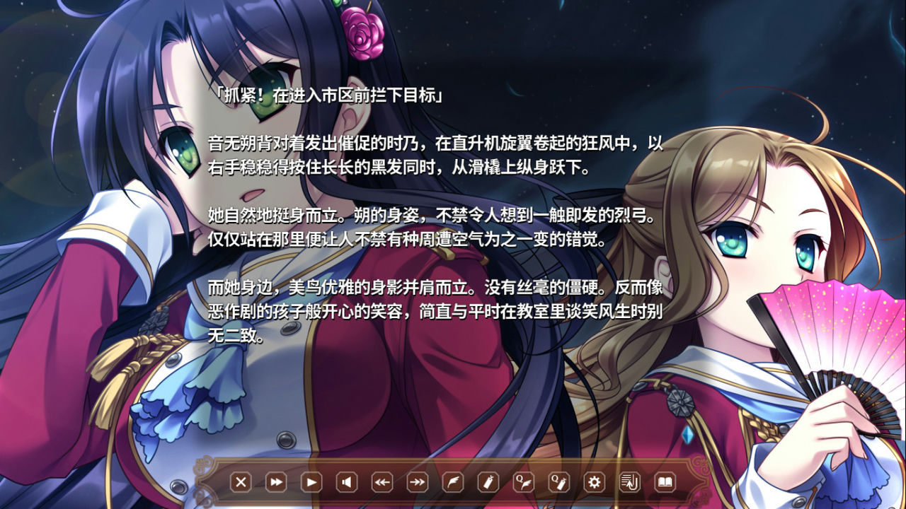 A0292 - 淑女同萌 V2.00 rev1747 免安装+DLC官方中文豪华终极合集版[6.31GB]