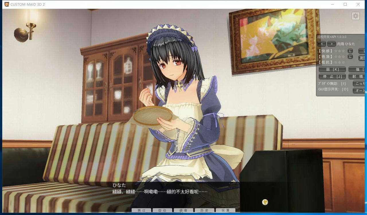 A0207 - 3D定制女仆2 Ver2.17.1 I社大作 超大型整合+附全DLC+MOD免安装绿色中文版[153GB]