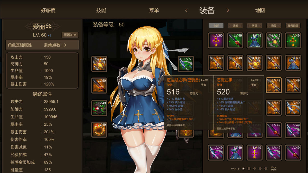 A0181 - 圣女与奴隶之匣 免安装 正式版 Build.10210568-2.1 试炼梦境 STEAM官中+全DLC+附赠CG 支持手柄[6.24GB]