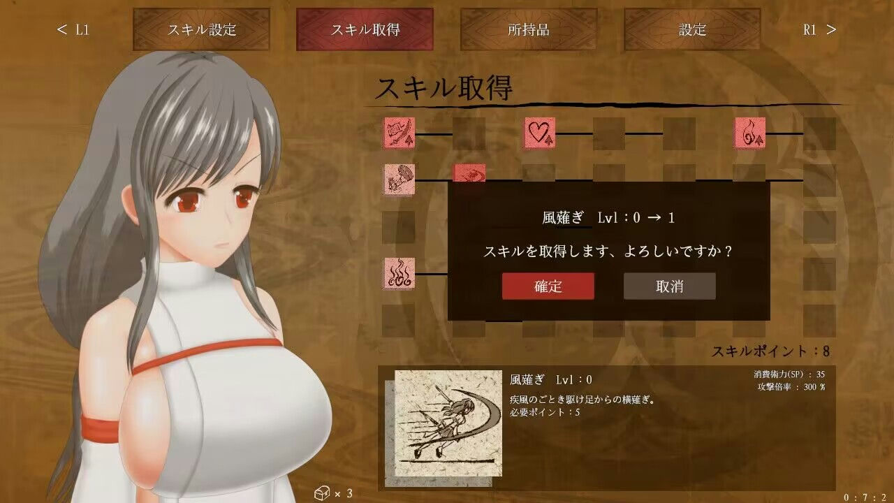 A0178 - 秽神乐 免安装-豪华版-Build.11877842 STEAM官中+全DLC 支持手柄 绿色中文版[1.87GB]