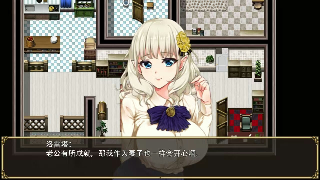 A0170 - 精灵娇妻洛蕾塔 免安装-V1.03 官中+DLC 绿色中文版[1.17GB]