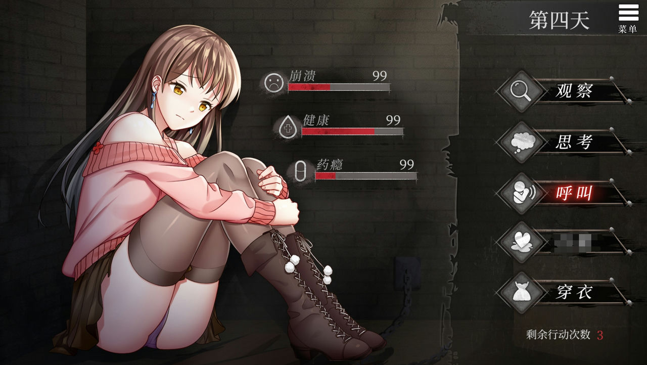 A0147 - 夏树的生活 免安装-V1.11-(STEAM官中+附赠Android)-多结局绿色中文版[1.01GB]