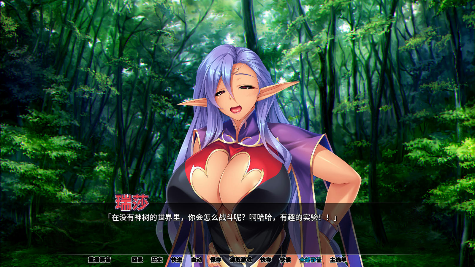 A0104 - 公主骑士：爆乳妹子姫骑士 免安装-V1.23-(STEAM官中)色中文版[1.11GB]