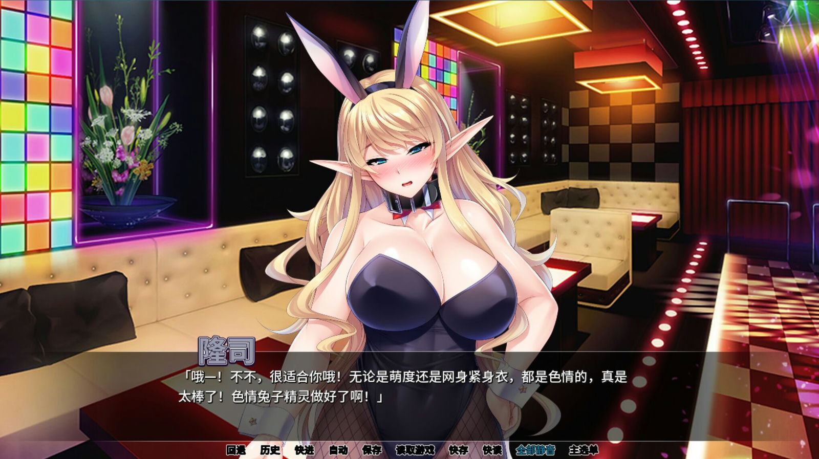 A0104 - 公主骑士：爆乳妹子姫骑士 免安装-V1.23-(STEAM官中)色中文版[1.11GB]