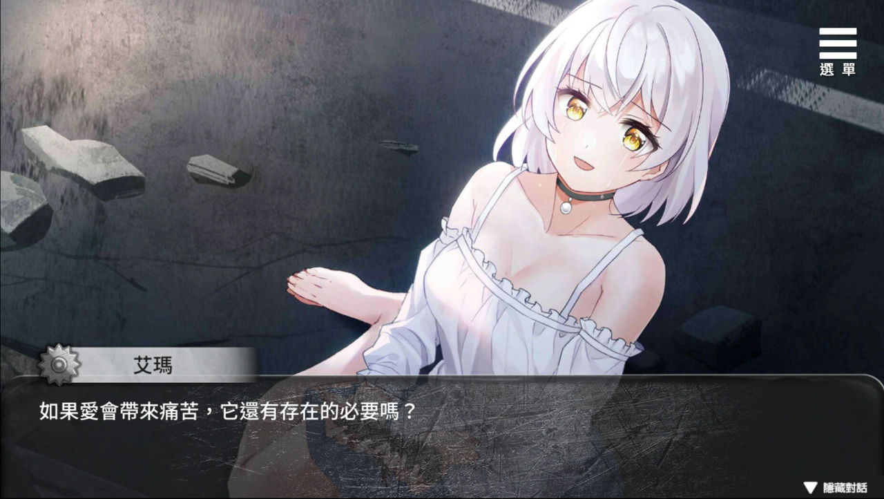 A0093 - 末日机娘 免安装 Build.11716605 新增战斗扫荡 STEAM官中+DLC 多结局 生存养成绿色中文版[749 MB]