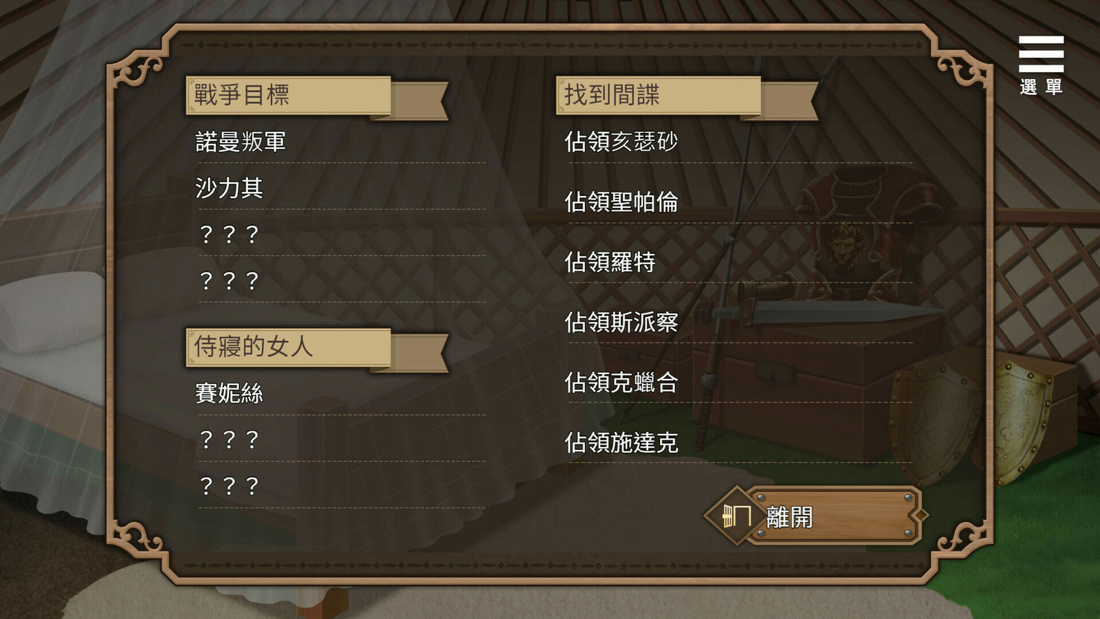 A0085 - 边境征服者 免安装-Build.11727444-1.7.2 STEAM官中+DLC 锁区绿色中文版[442 MB]