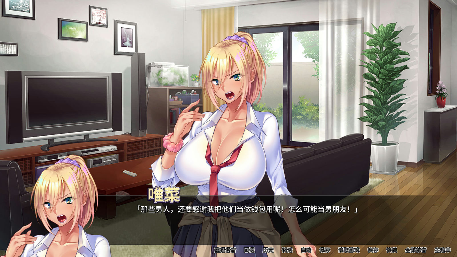 A0066 - 辣妹 免安装-Build.8024466-(STEAM官中)中文绿色版[1.17GB]