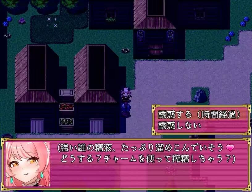 A0034 - 魅魔梅尔尼亚 免安装-Build.11512851-1.0.1-(STEAM官中+DLC)-锁区绿色中文版[433 MB]