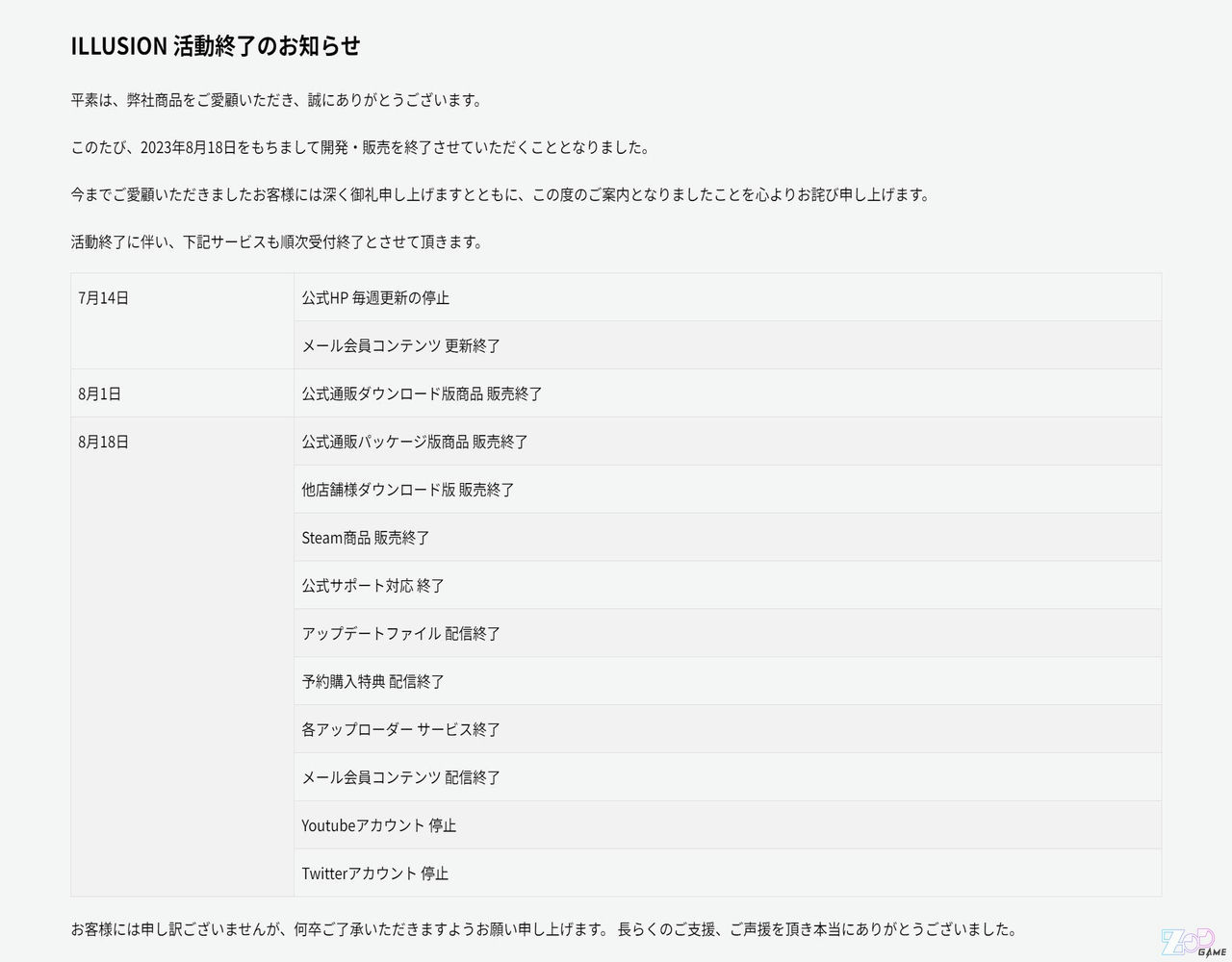 A0011 - I社经典合集32款合集游戏 全部测试兼容win10-免安装汉化中文版-解压即玩-小白福音[80.7GB]