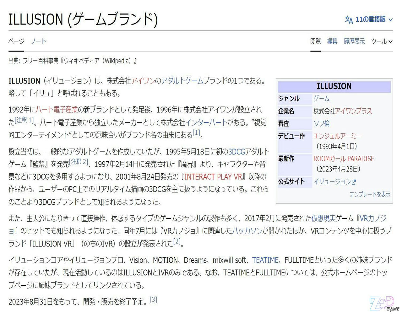 A0011 - I社经典合集32款合集游戏 全部测试兼容win10-免安装汉化中文版-解压即玩-小白福音[80.7GB]