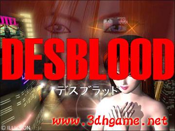 欲望之血1 DESBLOOD1 日文光盘版【017】