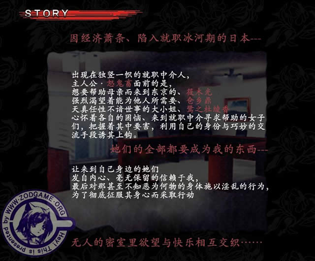 身体契約書中文汉化解码去码完整硬盘版【050】