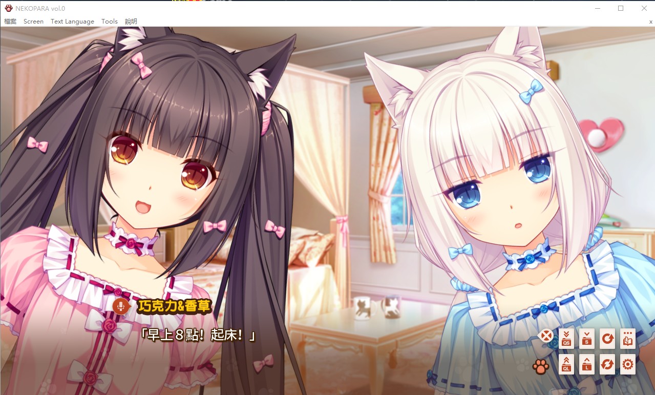 NEKO WORKs Nokopara前传 ネコぱらVol.0 水无月ネコたちの日常中文汉化版【213】