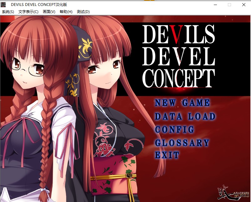 DEVILS DEVEL CONCEPT中文汉化加OST版完整硬盘版【229】