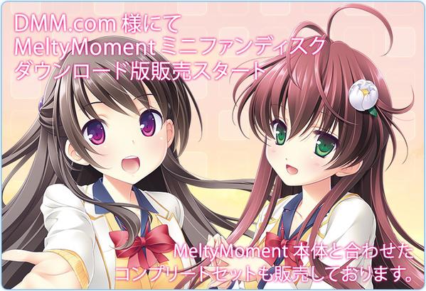 MeltyMoment MiniFanDisk 堇&amp;千惠美中文汉化硬盘版【268】