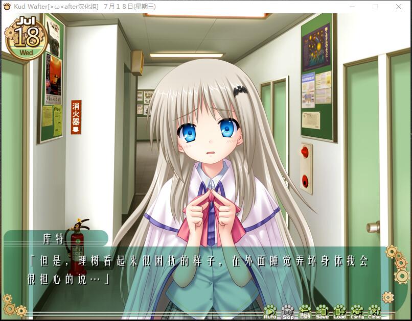 库特Wafter クドわふたー 科多wafter KUD Wafter中文汉化硬盘版【309】