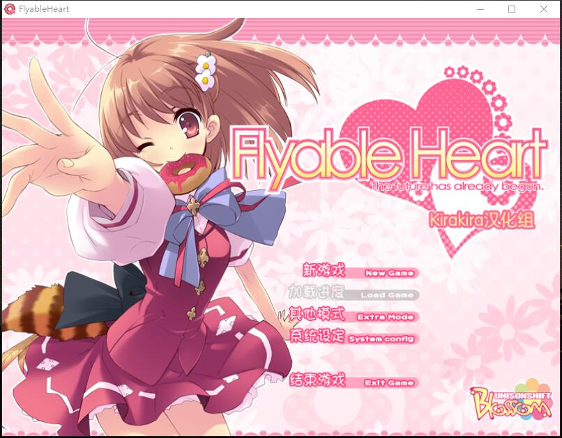 恋色甜点 飞翔的心 Flyable Heart中文汉化日语发音硬盘版【338】