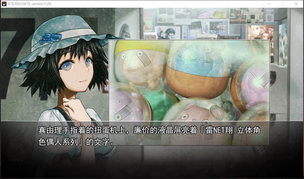 命运石之门 Steins;Gate シュタインズゲート中文汉化硬盘版【335】