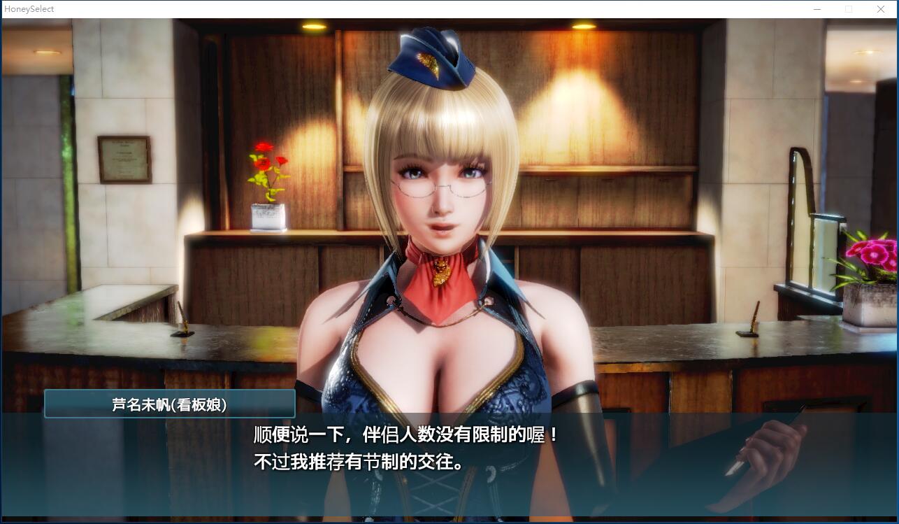 Honey Select プレイクラブ 简体中文汉化硬盘版【403】