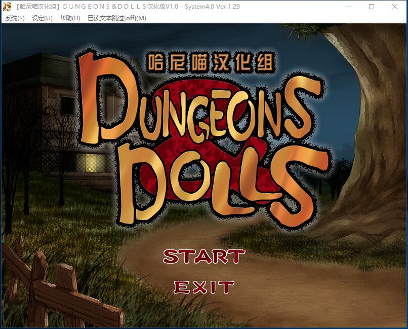 Dungeons&amp;Dolls 简体中文汉化硬盘版【420】