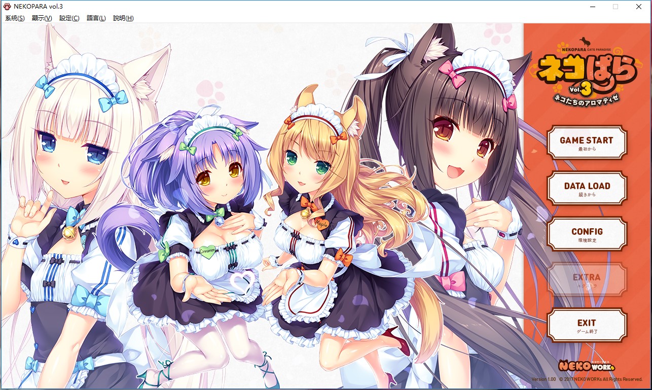 艹猫隐窟3 巧克力与香子兰3 NEKOPARA Vol. 3 汉化硬盘版【447】