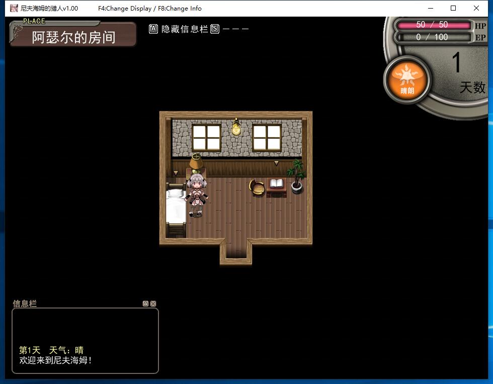 尼夫海姆的猎人：阿瑟尔的烙印 RPG 步兵官方中文硬盘版【776】