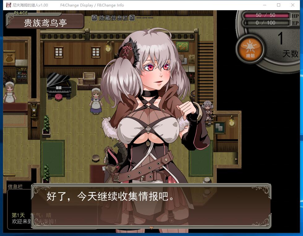 尼夫海姆的猎人：阿瑟尔的烙印 RPG 步兵官方中文硬盘版【776】