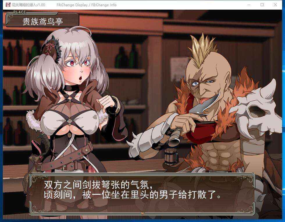 尼夫海姆的猎人：阿瑟尔的烙印 RPG 步兵官方中文硬盘版【776】