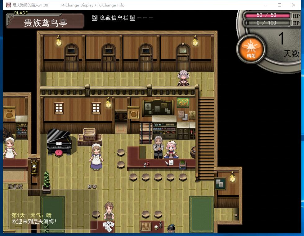 尼夫海姆的猎人：阿瑟尔的烙印 RPG 步兵官方中文硬盘版【776】