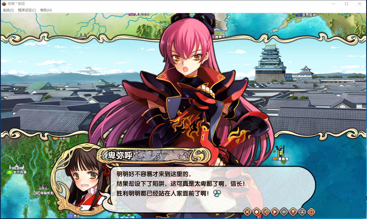 英雄戦姫：Eiyu Senki 战略姓SLG+RPG V2步兵Steam官方中文汉化硬盘版【790】