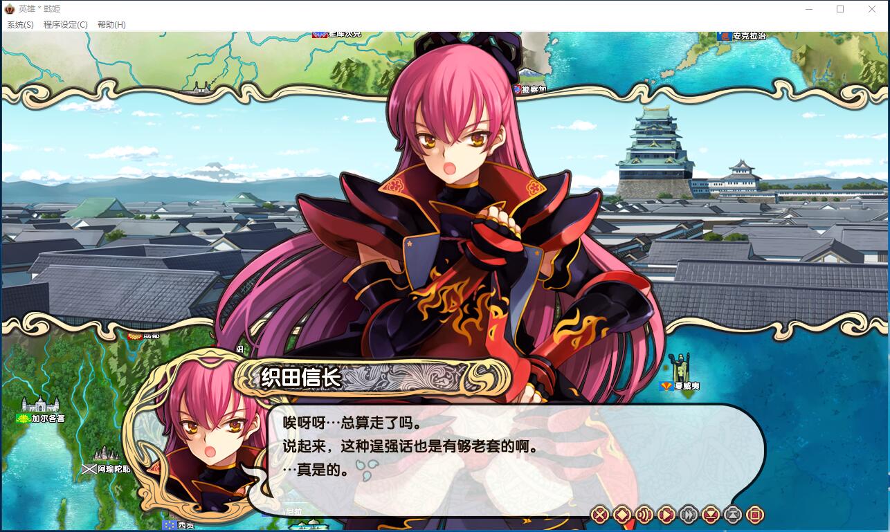 英雄戦姫：Eiyu Senki 战略姓SLG+RPG V2步兵Steam官方中文汉化硬盘版【790】