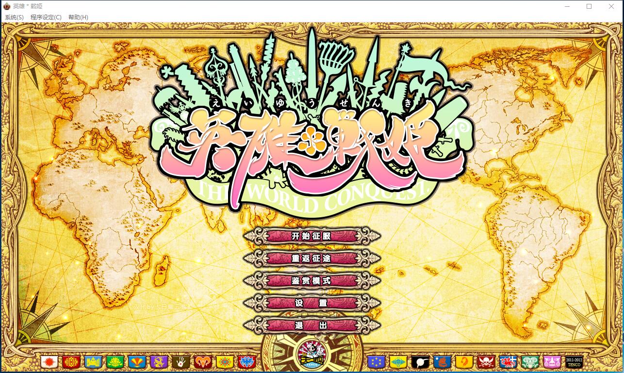 英雄戦姫：Eiyu Senki 战略姓SLG+RPG V2步兵Steam官方中文汉化硬盘版【790】