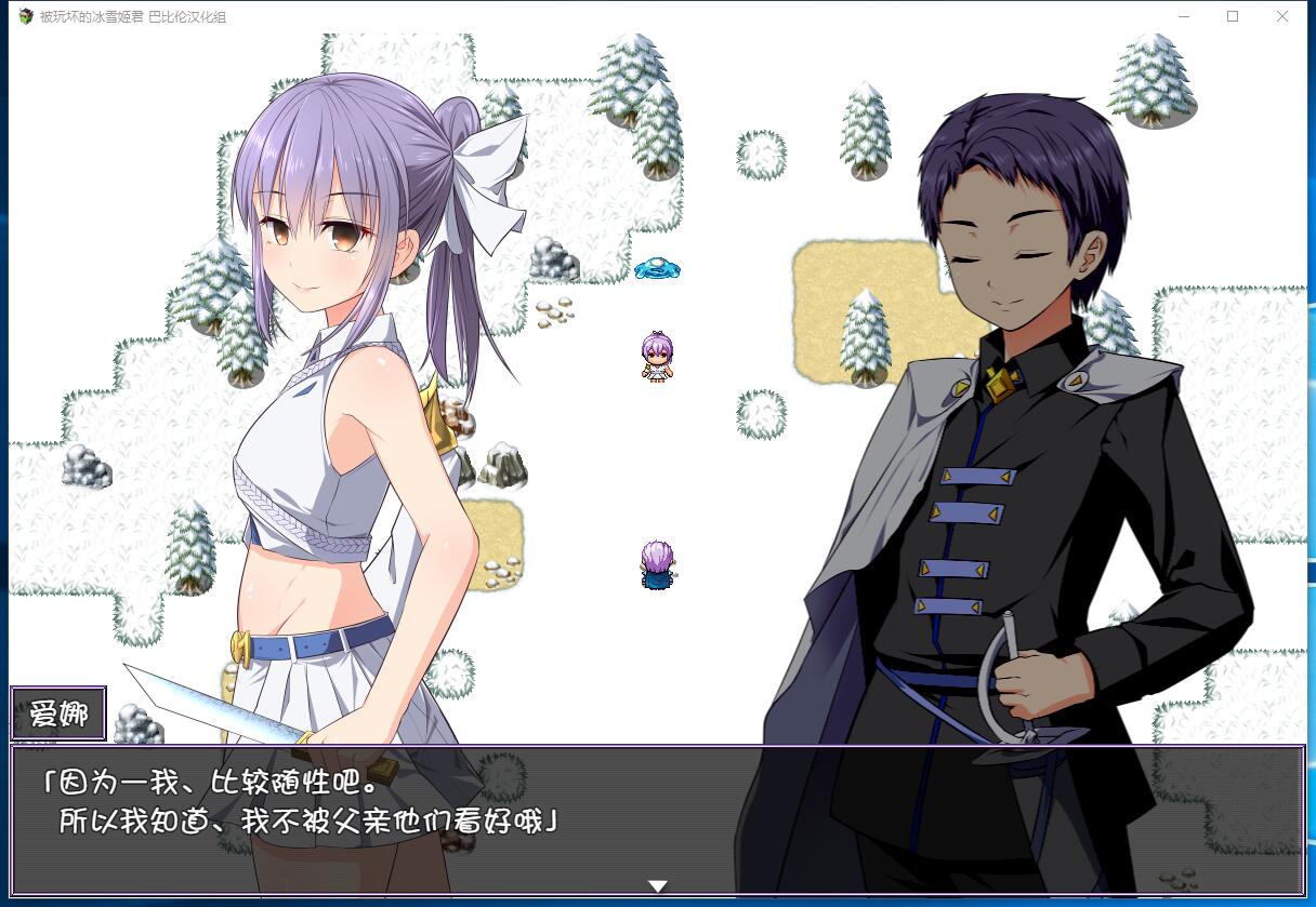 被玩坏的冰雪姬君 壊される氷雪の姫君 RPG 动态CG PC+安卓完整精翻汉化硬盘版【796】