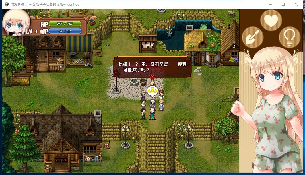 蕾莉·伟大航线：少女路地里纪行 RPG PC云翻汉化硬盘版+安卓手机版【837】