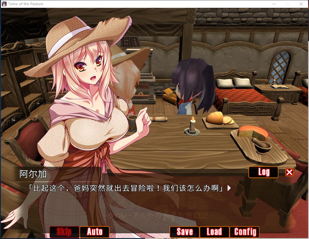 牧农物語：双胞胎姐妹的H还债奋斗记！RPG动态CG+全CG存档+全CG攻略官方简繁双中文+英文硬盘版【866】