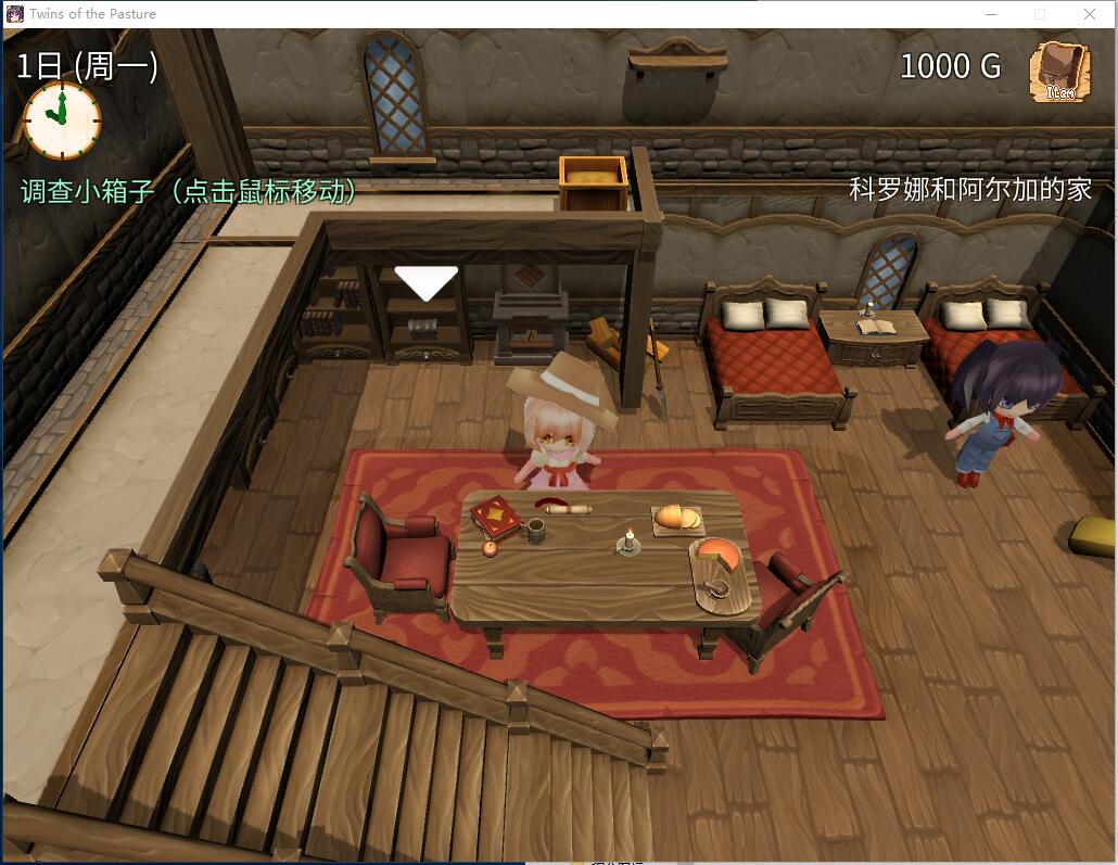 牧农物語：双胞胎姐妹的H还债奋斗记！RPG动态CG+全CG存档+全CG攻略官方简繁双中文+英文硬盘版【866】