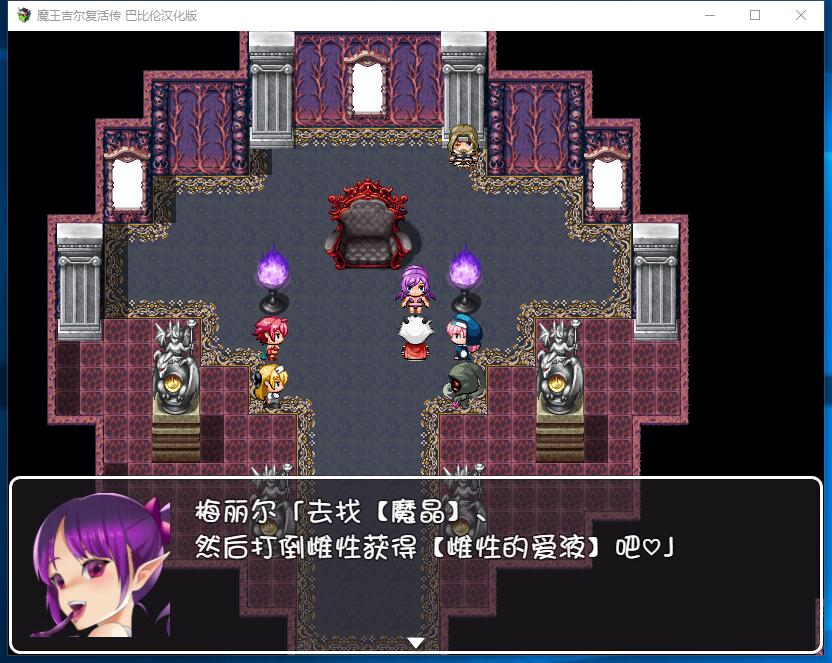 魔王吉尔~复！活！传！REVIVAL 魔王ジル-REVIVAL-触手西瓜肚绝妙RPG战斗社保完整精翻汉化硬盘版【877】