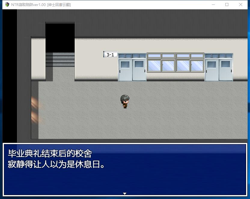 NTR寝取陷阱！寝取られトラップ V1.0 神奇绿帽RPG 解谜 云翻汉化作弊硬盘版【880】