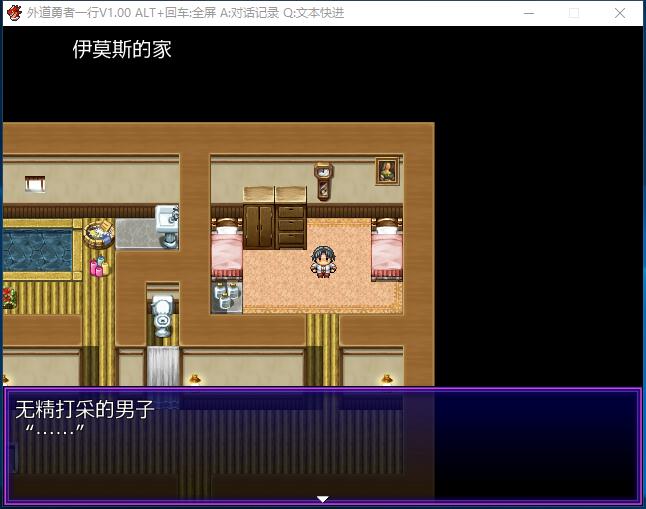 外道勇者一行包神奇绿帽RPG+全CG包STEAM官方中文步兵硬盘版【874】