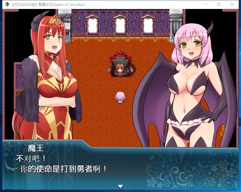 魅魔女王~Queen of Succubus V1.02 超大型RPG+全动态CG存档 精修完整汉化PC硬盘版+安卓手机版【876】