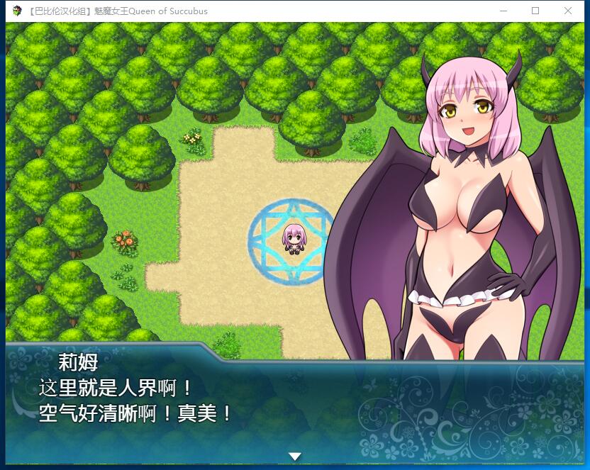 魅魔女王~Queen of Succubus V1.02 超大型RPG+全动态CG存档 精修完整汉化PC硬盘版+安卓手机版【876】